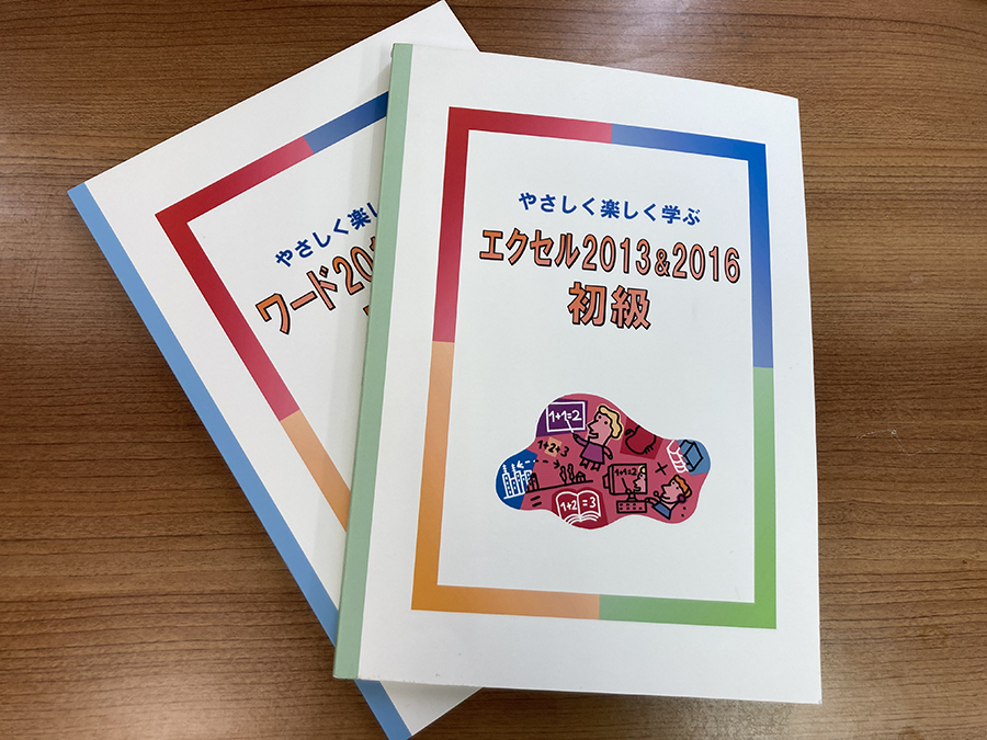 テキストイメージ